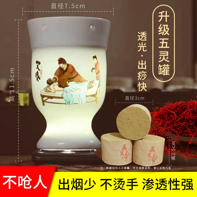 藏红灸艾灸身体套盒美容院全身按摩发热精油按摩通经络肩颈腰背胸