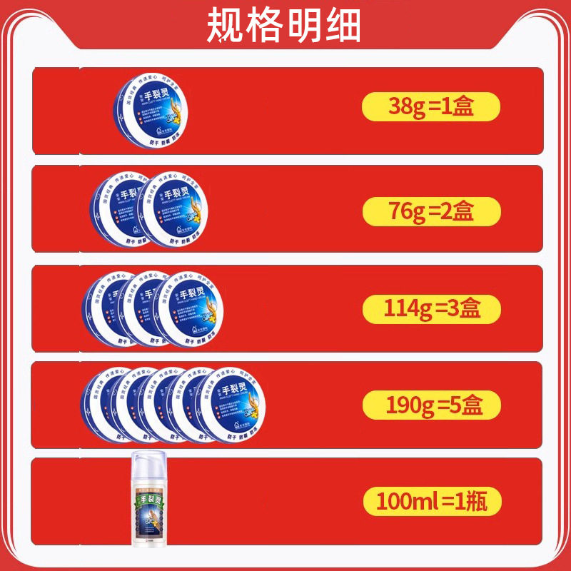 手裂灵裂口秋冬季护手霜擦手油爆