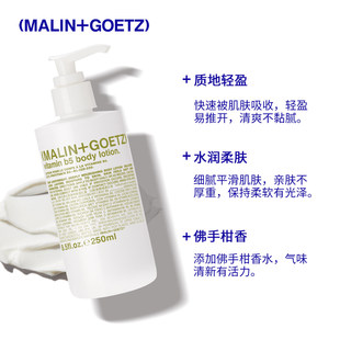 泛醇身体保湿乳液维他命b5持久保湿易吸收马林狗子保湿乳官方旗舰