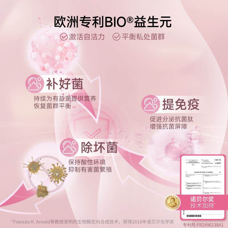 洗液全家桶珂蔓朵益生元清洁慕斯女私密处清洗护理液菌群平衡官方