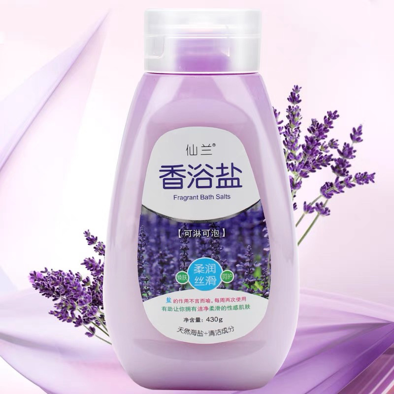 仙兰香浴盐洗澡用的盐奶沐浴露牛