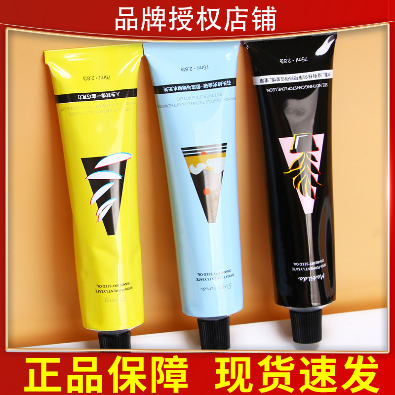 护手霜女滋润嫩白补水保湿男士夏