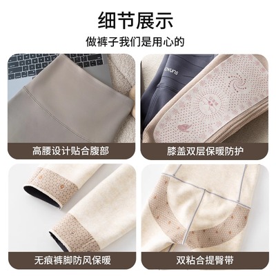 山羊绒护膝鲨鱼裤女秋冬