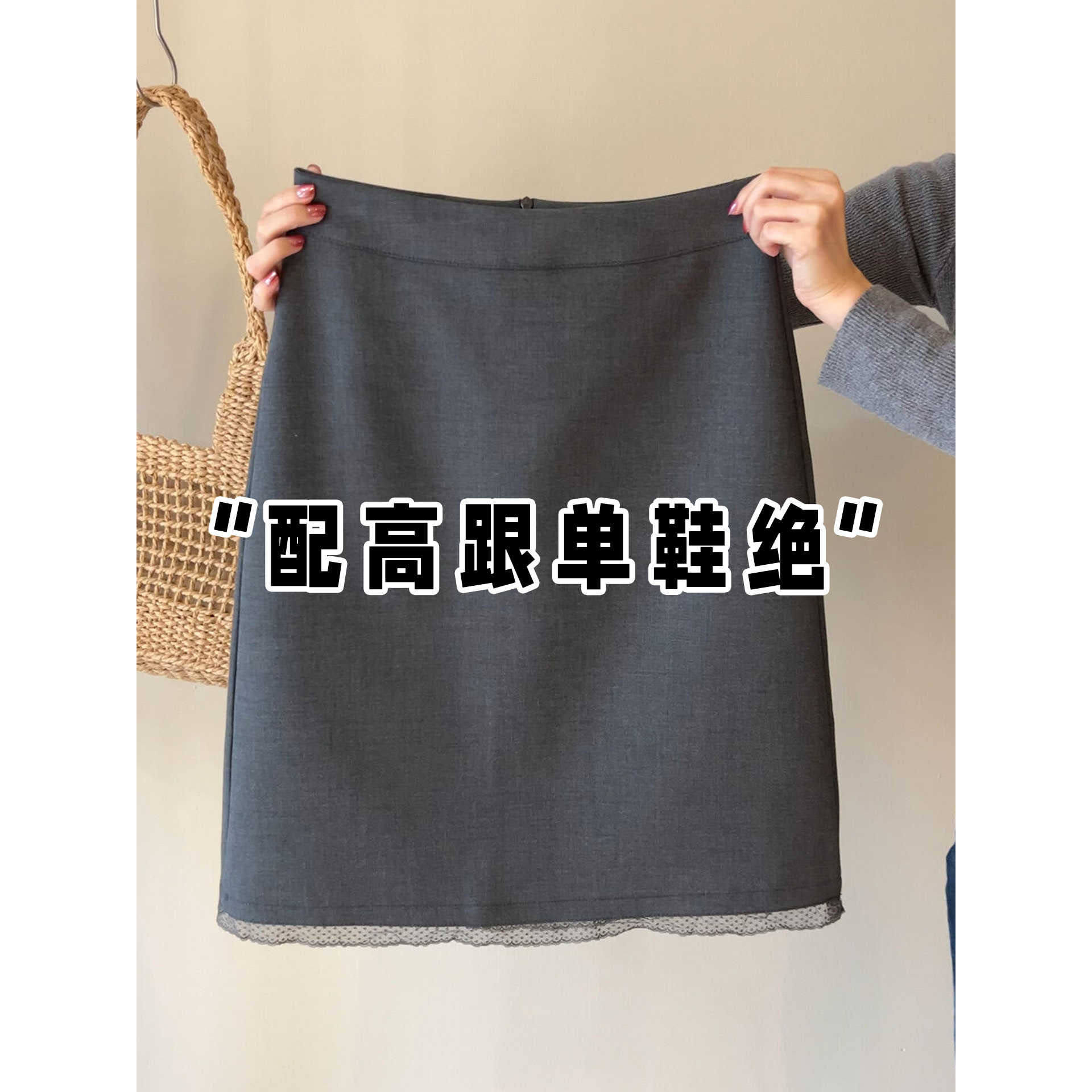 高级感灰色西装半身裙女
