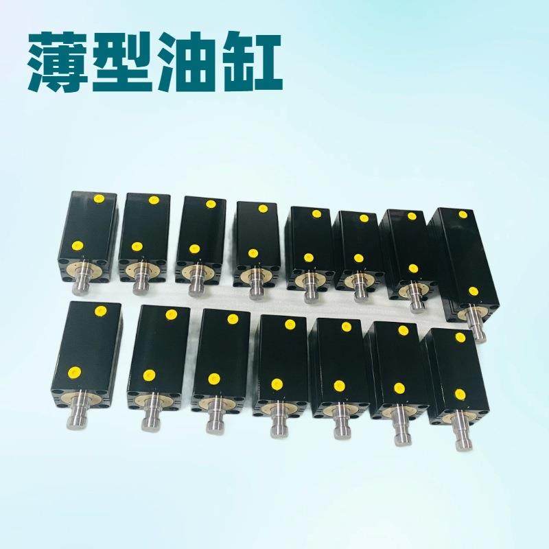 厂家直销模具油缸C-MCXSSMG-SD磁感应薄型液压油缸