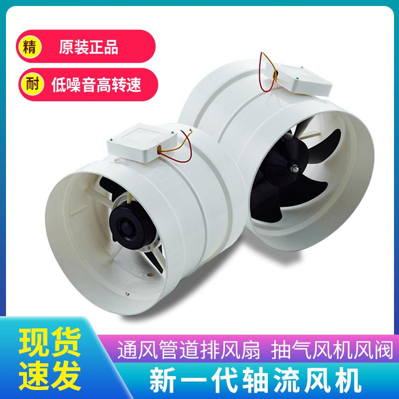 实验室PP轴流风机防腐250管道风机通风橱通风柜静音高速风机风阀