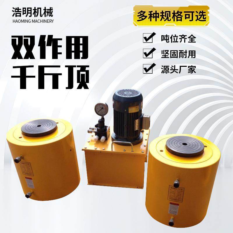 立式气动油缸配件分离式电动液压千斤顶10吨/20/30/50/100/200T
