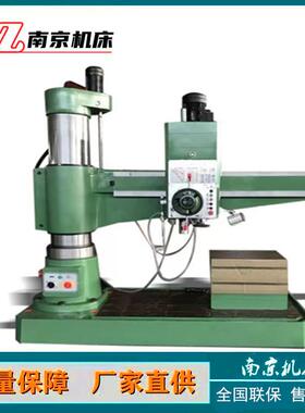 Z3063X20液压摇臂钻床厂家供应大型摇臂钻Z6063钻床全液压款