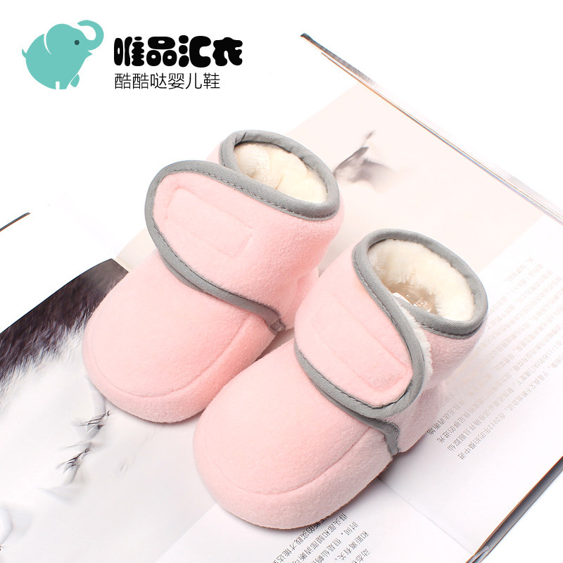 婴儿鞋棉鞋0-6-12个月8宝宝学步鞋新生儿不掉鞋软底冬季加绒加厚9,童鞋/婴儿鞋/亲子鞋,婴儿步前鞋/袜鞋,淘宝优惠券,粉丝福利购,淘宝优惠卷