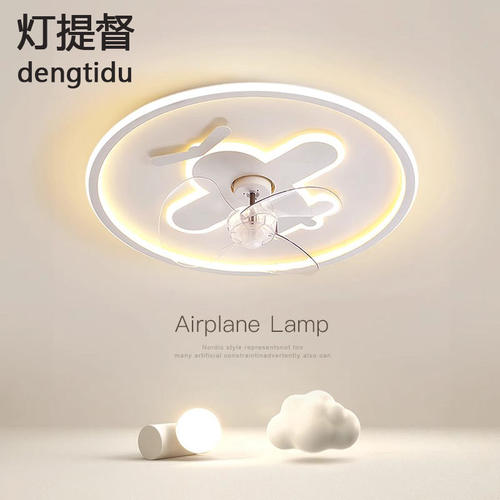 儿童房卧室风扇灯led护眼房间一体广东中山灯现代简约主卧飞机灯