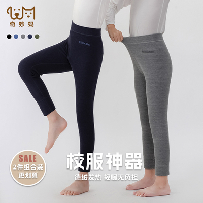 儿童保暖裤德绒冬棉裤男童薄款秋裤女童加厚打底裤宝宝秋裤青少年