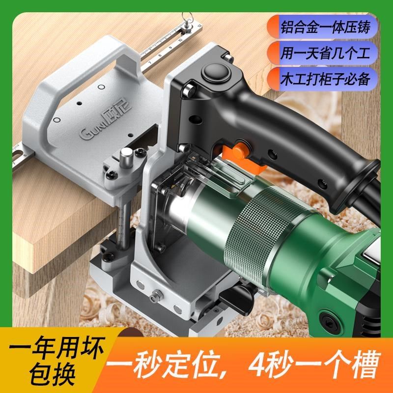 二合一开槽神器新款木工专用修边机支架做无钉眼衣柜隐形件开槽机,五金/工具,其他机械五金,淘宝优惠券,粉丝福利购,淘宝优惠卷