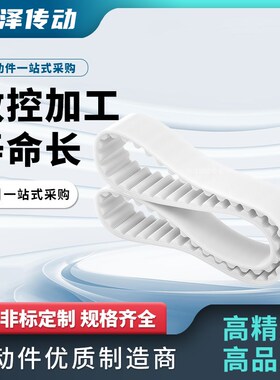 同步皮带253M26283M26313M263426372640264326463M马达传动同步带