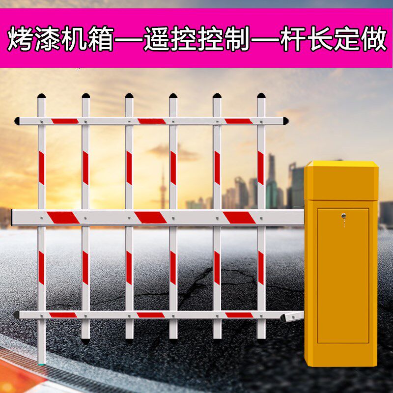 双层栅栏道闸小区门卫电动遥控升降杆防爬人行闸起落杆刷卡人脸机