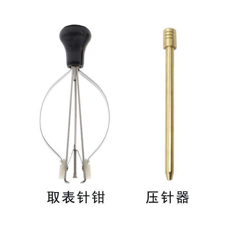 取针钳起针钳子取针器手表配件钟表压针器拆装表针表盘修表工具