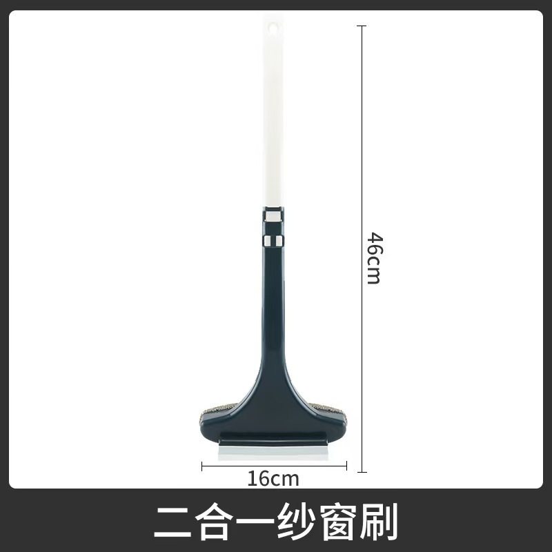 【下单立减50】纱窗刷家用免拆洗清洁工具窗户网擦玻璃多功能_WF,家庭/个人清洁工具,纱窗刷,淘宝优惠券,粉丝福利购,淘宝优惠卷