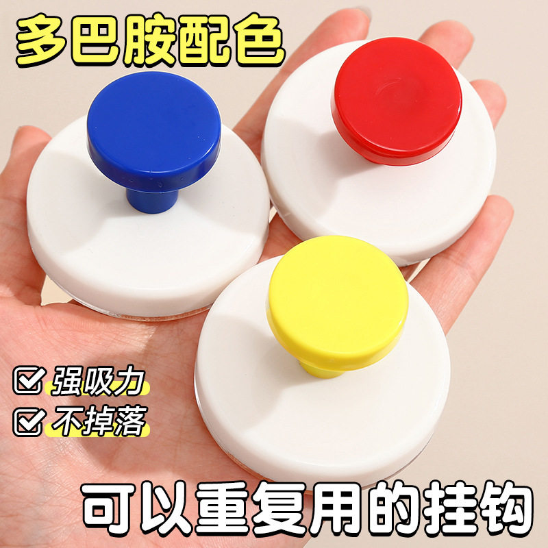 【下单立减50】多巴胺吸盘挂钩浴室门后挂衣架卫生间挂毛巾_YZ