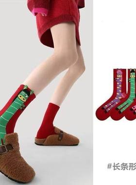 【下单立减50】大红色袜百搭可爱属马本命年运动袜情侣中筒袜_SH