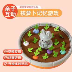 婴儿拔萝卜玩具蒙氏教育益智宝宝幼儿早教XJ 下单立减50