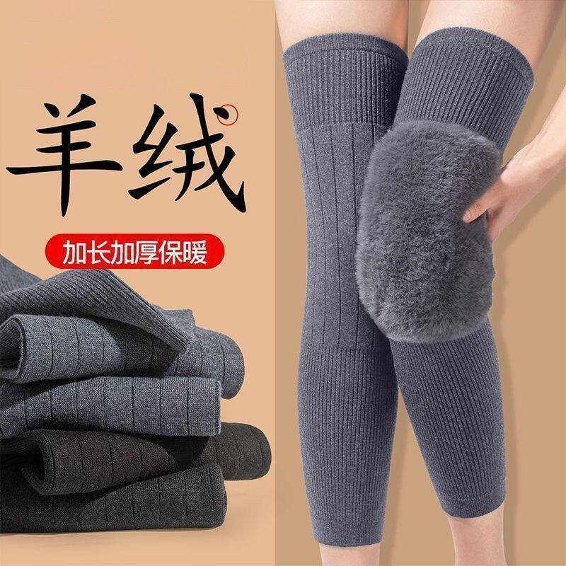 【下单立减50】加绒加厚羊绒护膝盖套保暖老寒腿秋冬防寒保护_fj