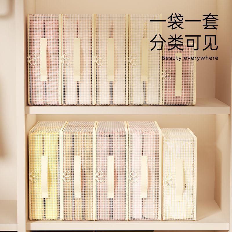 【下单立减50】网纱被子收纳袋换季衣服衣物整理袋带提手储物_WF