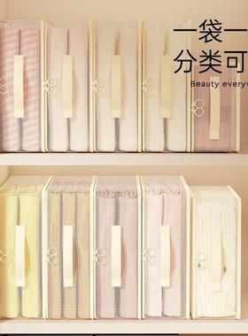 【下单立减50】网纱被子收纳袋换季衣服衣物整理袋带提手储物_WF