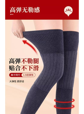【下单立减50】新款保暖护膝加长防滑保暖加厚护腿秋冬季护膝_WF