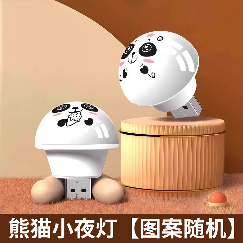 【下单立减50】智能语音小夜卡通声控led语音灯迷你USB灯usb灯_XJ