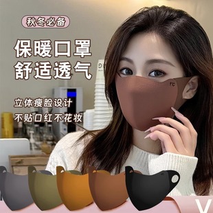 口罩保暖防风户外骑行防护男女_XJ 美拉德秋冬季 下单立减50