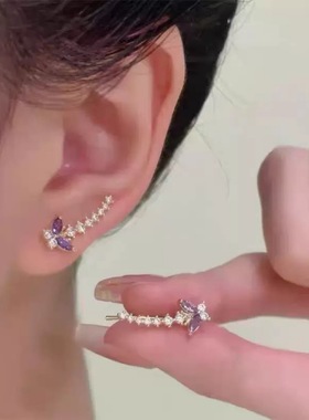 【下单立减50】设计感小众气质优雅紫色蝴蝶耳钉耳排轻奢百搭_WF