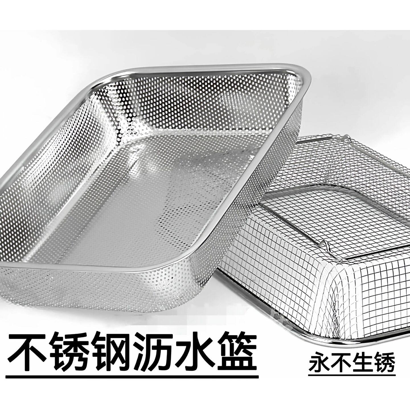 消毒柜筷子盒筷子勺子收纳盒沥水篮不锈钢304长方形置物架筷子篓,厨房/烹饪用具,厨房墙壁置物架/厨房墙壁挂架,淘宝优惠券,粉丝福利购,淘宝优惠卷