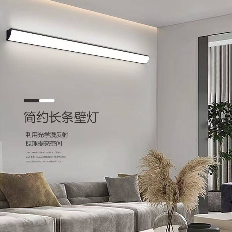 阳光房专用灯长条客厅卧室挂墙壁入户大门前led角外防水