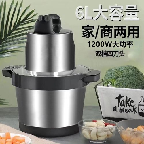 促销6鑫昌泰6L家用多功能1200W大功率绞肉机碎菜机搅拌机料理机