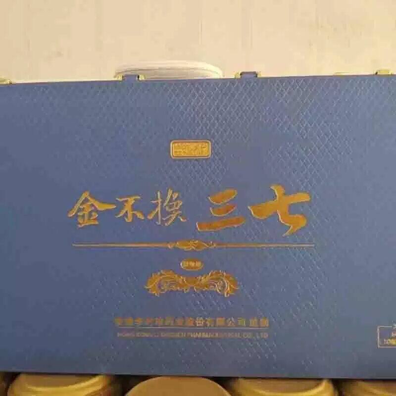 金不换三七提取液香港李时珍广东橘国生物正品七上珍口服液120支