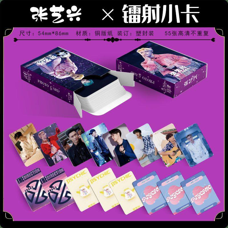 张艺兴55张镭射盒装小卡周边同款三寸照片圆角覆膜高清LOMO卡珍藏,文具电教/文化用品/商务用品,贺卡/明信片,淘宝优惠券,粉丝福利购,淘宝优惠卷