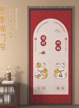 冬季棉门帘加厚家用入户保暖防风自吸挂钩挡风隔音磁吸隔断帘卧室
