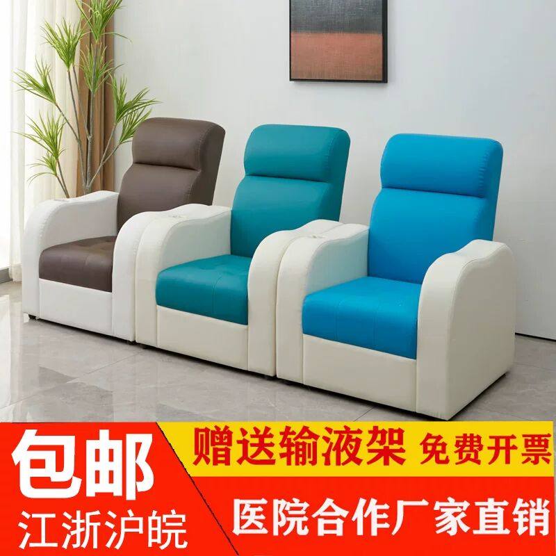 医用输液沙发医疗诊所用卫生院候诊室医院输液椅吊水点滴单人椅子,商业/办公家具,其它,淘宝优惠券,粉丝福利购,淘宝优惠卷