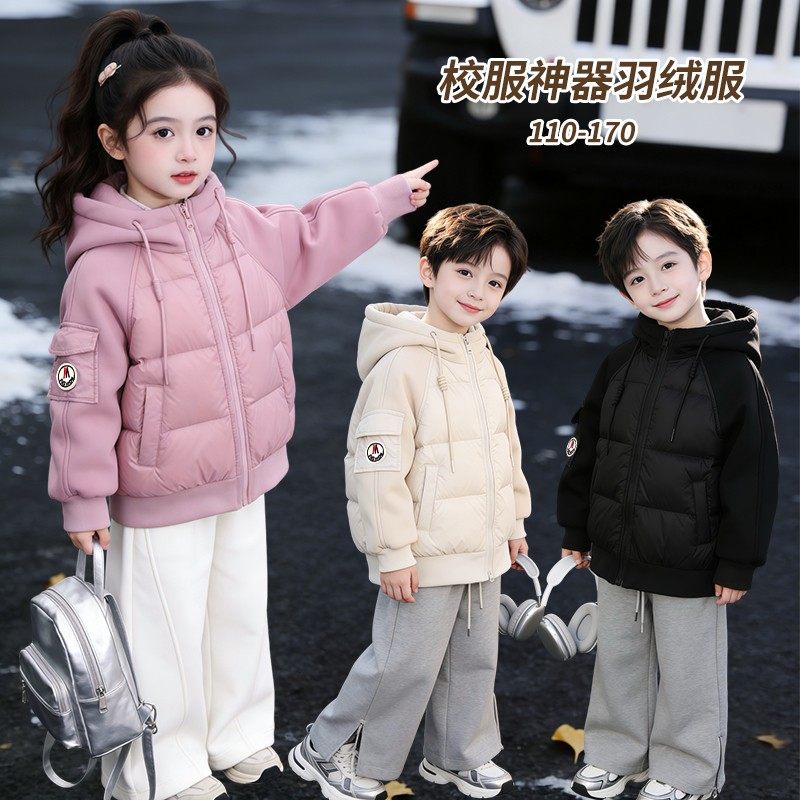 【现货】厚款校服神器2025新款儿童羽绒服女童男童连帽韩版外套冬,童装/婴儿装/亲子装,棉袄/棉服,淘宝优惠券,粉丝福利购,淘宝优惠卷