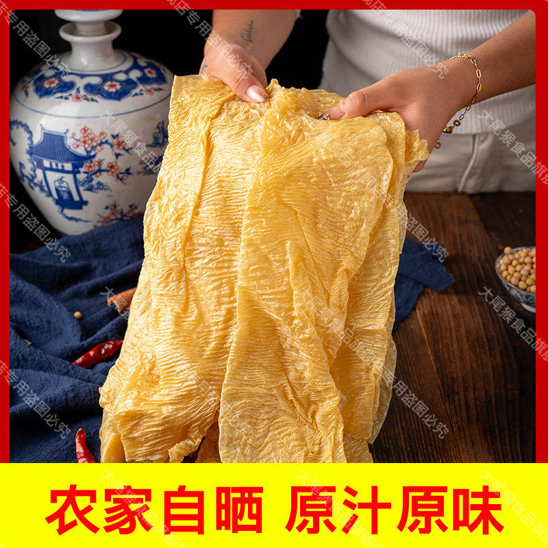 人造肉5斤/3斤河南特产素肉农家长豆皮豆腐皮凉拌炒菜涮锅