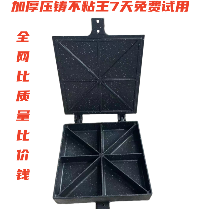 圆形米粑雪米糕模具三角粑送配方小吃玉米粑摆摊粑饼机锅摆摊
