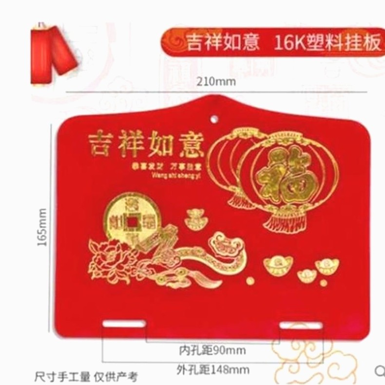 (随机发)挂板吊牌2021年台历8K16K挂历挂牌吊历