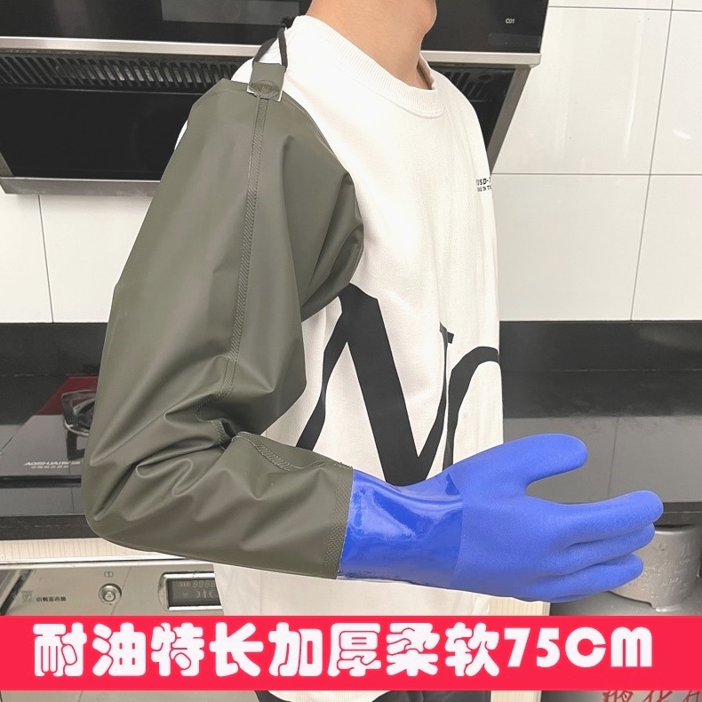 挖藕手套加厚插秧海边赶海加长加绒防水防滑防护海鲜洗车橡胶手套