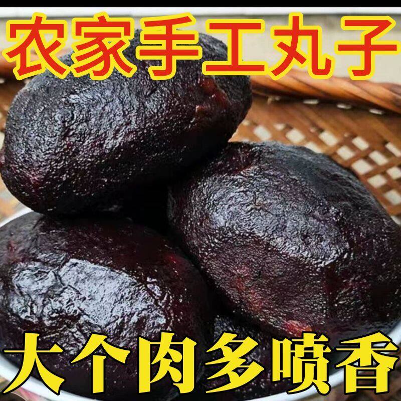 湖南特产柴火烟熏猪血丸子邵阳武冈卤豆腐猪血粑豆腐圆子非四川腊