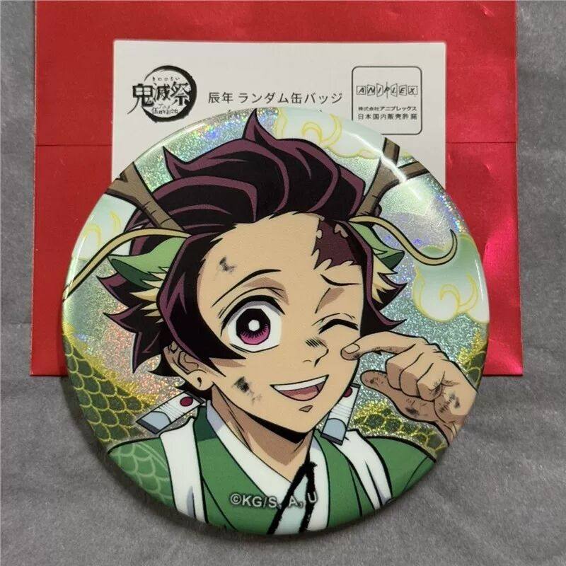 日谷正版鬼灭之刃周边动画吧唧徽章周年纪念炭治郎个人池谷子动漫,模玩/动漫/周边/娃圈三坑/桌游,动漫徽章/立牌,淘宝优惠券,粉丝福利购,淘宝优惠卷