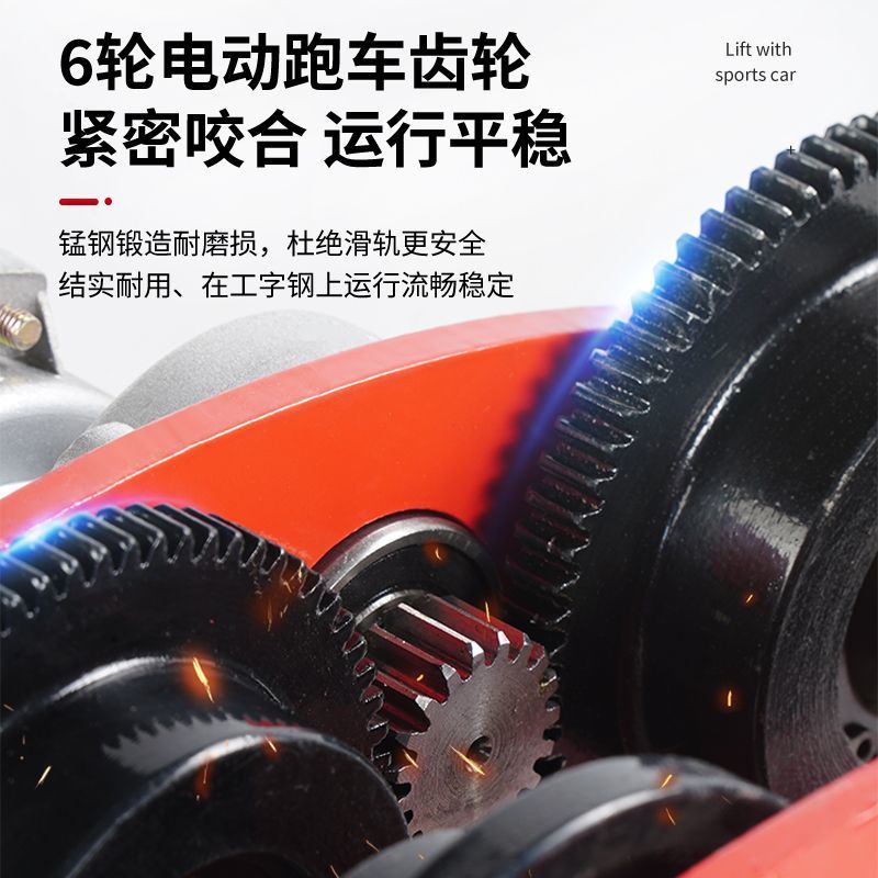 多功能连体电动提升机带跑车电动葫芦遥控器电动葫芦家用起重吊机