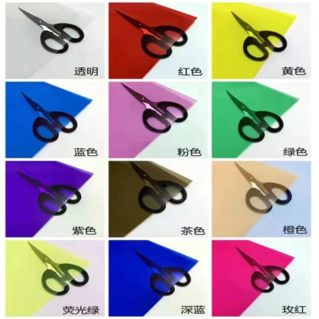 彩色玻璃纸透明幼儿园手工七彩美术纸儿童A4科学光影灯笼彩虹膜