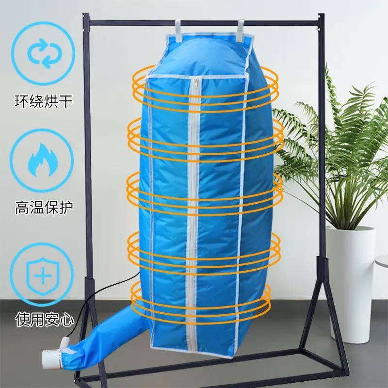 烘干机家用小型易收纳干衣袋便携式折叠衣服烘干器悬挂式干衣机罩