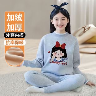 女孩保暖内衣女加绒加厚套装纯棉少女初中高中秋衣秋裤女大童学生