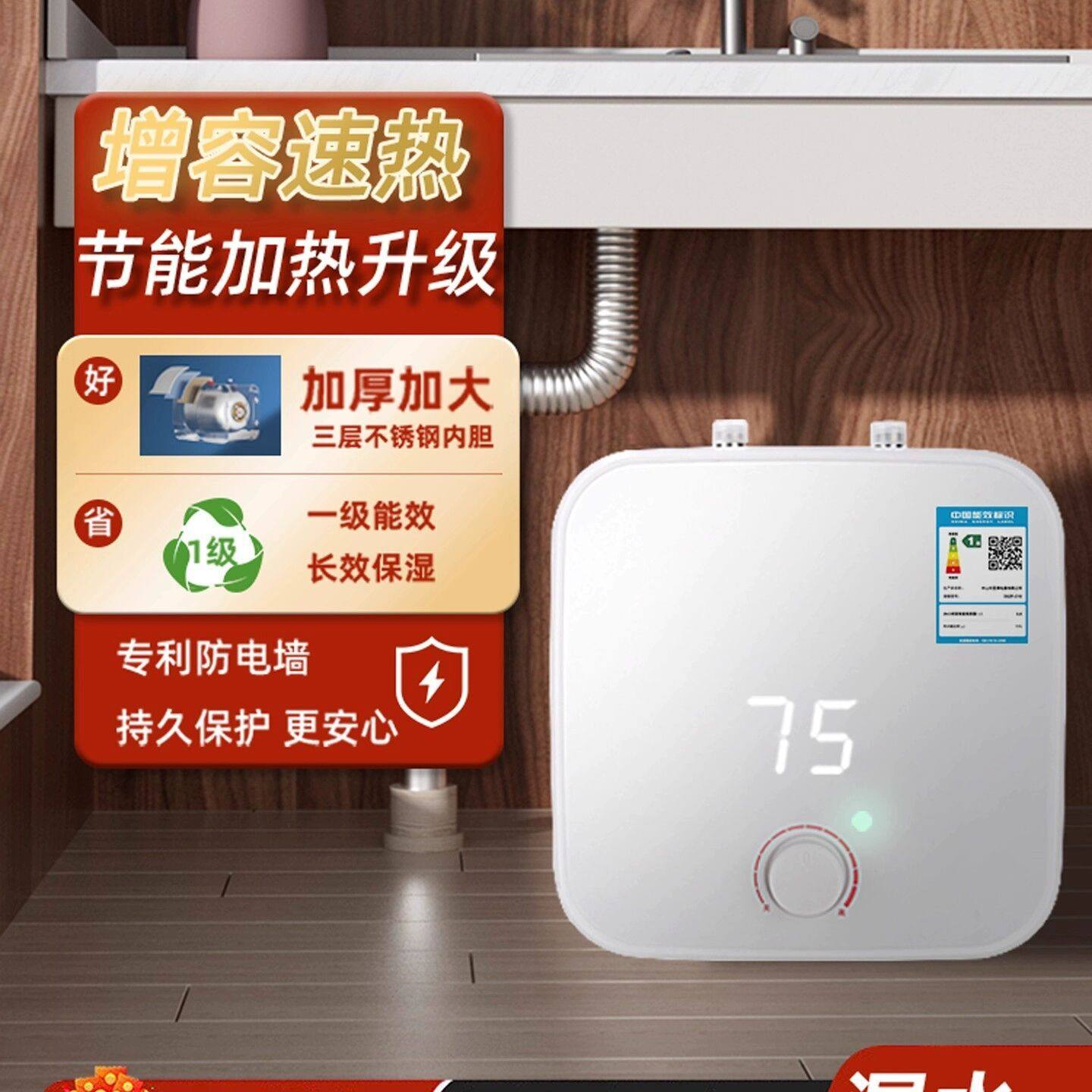 新款SMISHI小厨宝热水器家用台下小型10升储水式厨房洗手热水宝