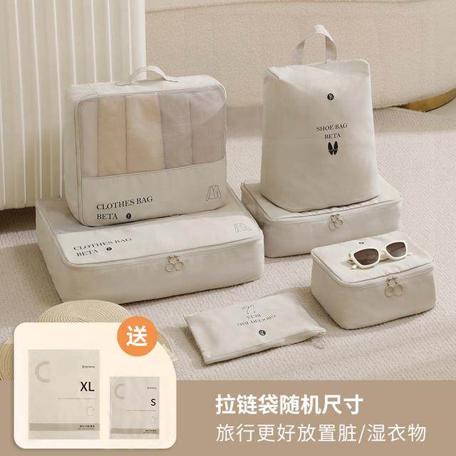 天纵旅行收纳袋防水衣服分装袋旅游出差压缩衣物收纳包行李袋子,收纳整理,旅行收纳套装,淘宝优惠券,粉丝福利购,淘宝优惠卷